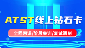 2024考研線上培訓(xùn)輔導(dǎo)課程
