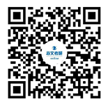海文考研微信視頻號(hào)