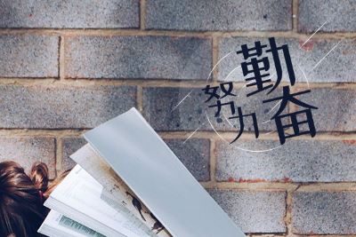 考研教師入職一年后自動升為一級教師