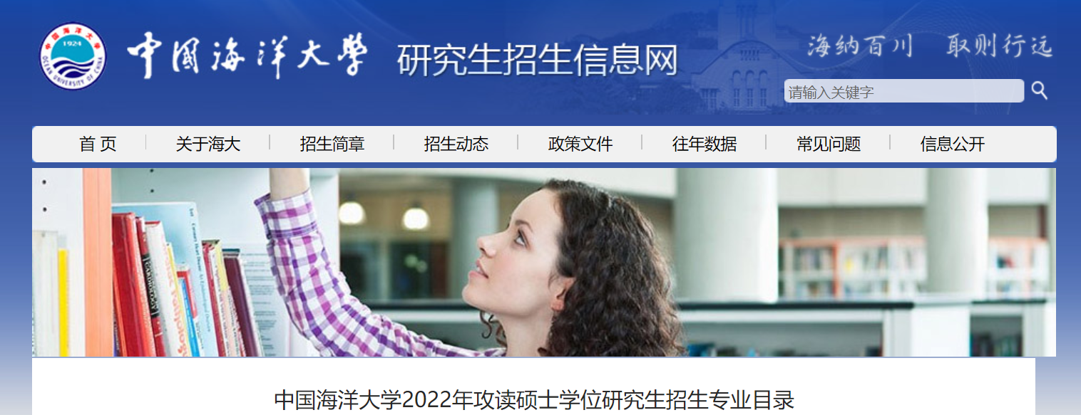 高校擴招