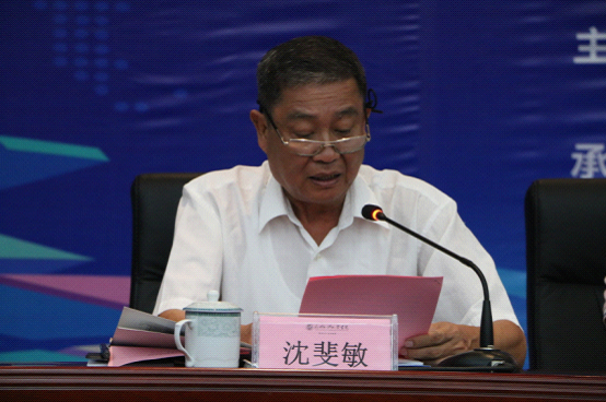第五期高校創(chuàng)新創(chuàng)業(yè)教育師資培訓(xùn)班在我校舉行