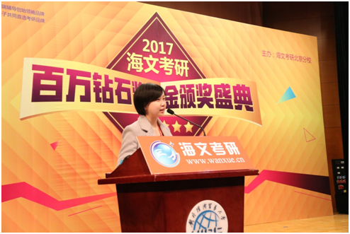 王藝琪分享考研經(jīng)驗(yàn)
