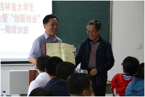北華大學(xué)機(jī)械工程學(xué)院創(chuàng)新創(chuàng)業(yè)教育舉新措