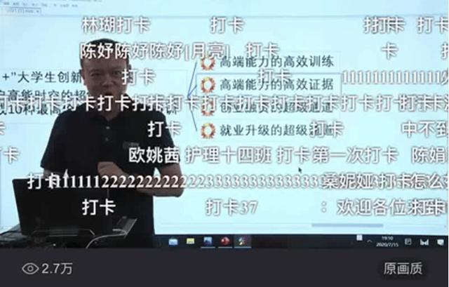 歡迎「史上最最最難畢業(yè)季的應(yīng)屆生」進(jìn)入互聯(lián)網(wǎng)+大賽直播間