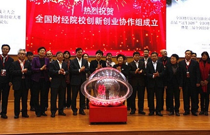 萬學(xué)教育（海文考研）