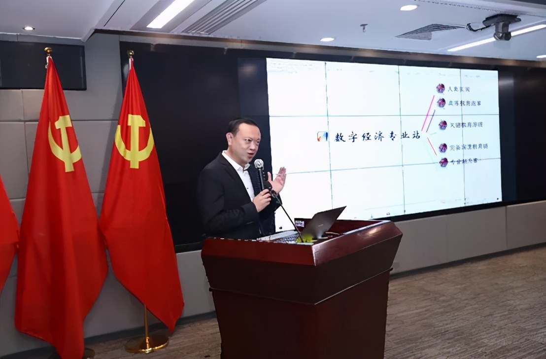 抓住未來！2020數字經濟產教融合研討會在京召開