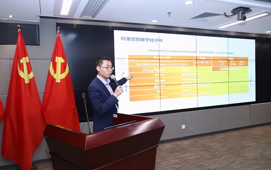抓住未來！2020數字經濟產教融合研討會在京召開