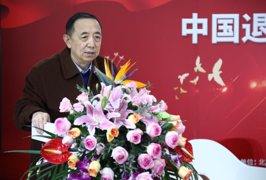 中國(guó)退役軍人精準(zhǔn)就業(yè)創(chuàng)業(yè)高端研討會(huì)在京召開(kāi)