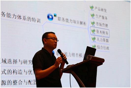 福州市組織專題深度培訓(xùn)，大力促進(jìn)創(chuàng)新創(chuàng)業(yè)