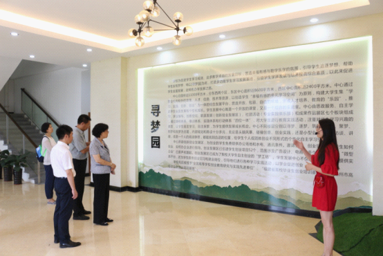 第五期高校創(chuàng)新創(chuàng)業(yè)教育師資培訓(xùn)班在我校舉行
