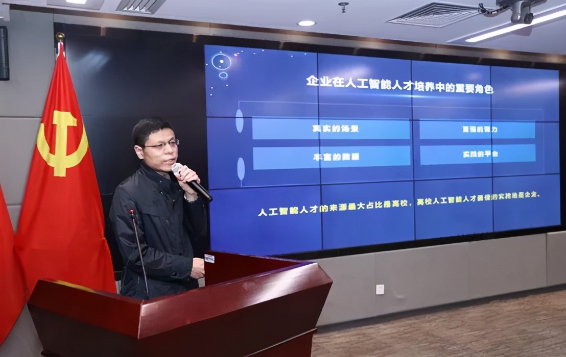 抓住未來！2020數字經濟產教融合研討會在京召開