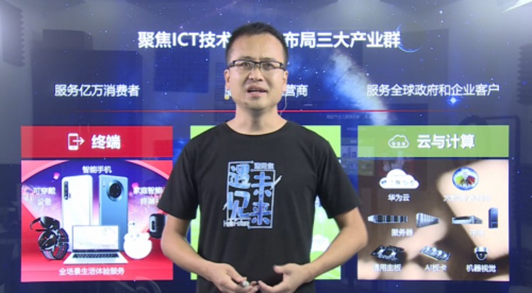 華為與萬學(xué)教育（海文考研）聯(lián)合推出大學(xué)生就業(yè)直播課程