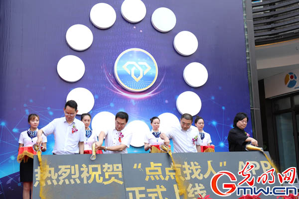 重慶九龍坡區(qū)人才服務(wù)聯(lián)盟平臺(tái)正式啟動(dòng) 開展全鏈條式人才服務(wù)