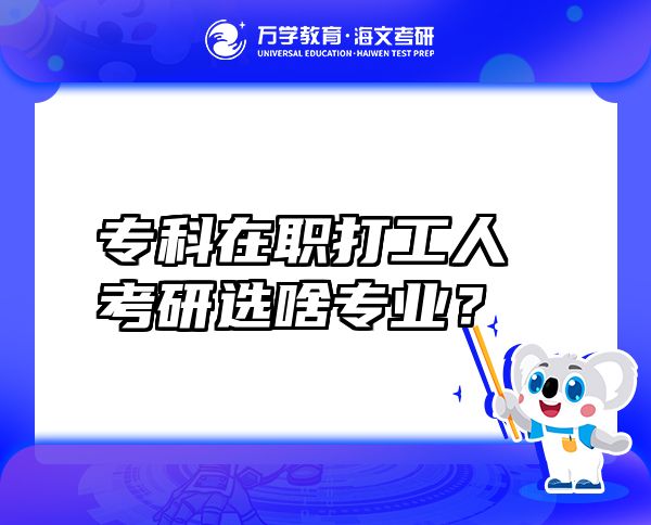 ?？圃诼毚蚬と丝佳羞x啥專業(yè)？