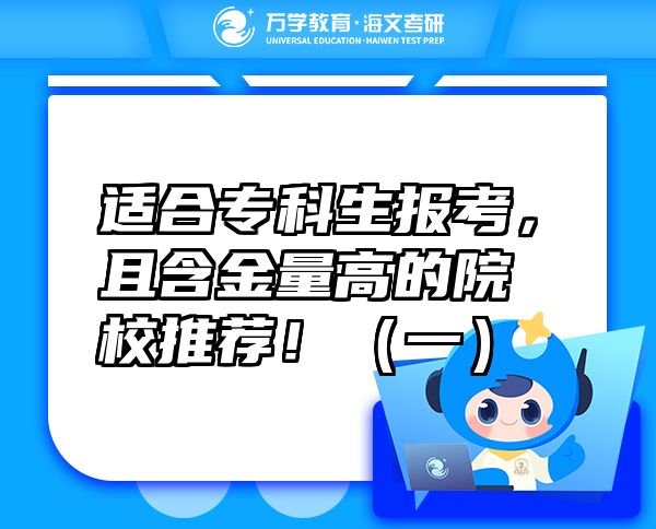 適合?？粕鷪罂迹液鹆扛叩脑盒Ｍ扑]?。ㄒ唬? class=