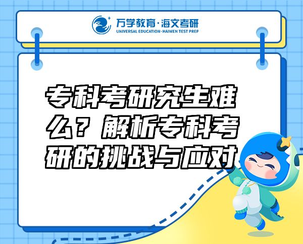 ?？瓶佳芯可y么？解析?？瓶佳械奶魬?zhàn)與應對