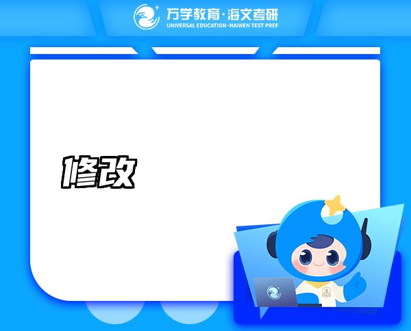 2025考研輔導(dǎo)機(jī)構(gòu)哪家最靠譜？??