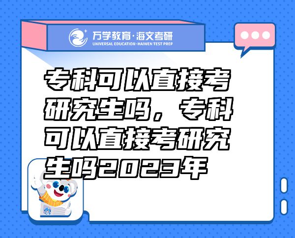 ?？瓶梢灾苯涌佳芯可鷨?，?？瓶梢灾苯涌佳芯可鷨?023年