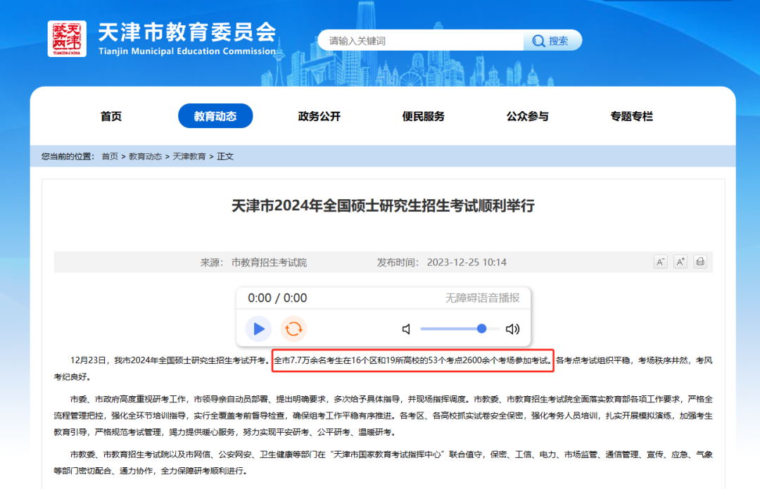 3_看圖王