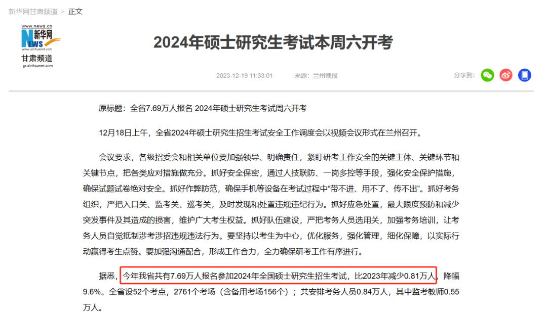 23_看圖王