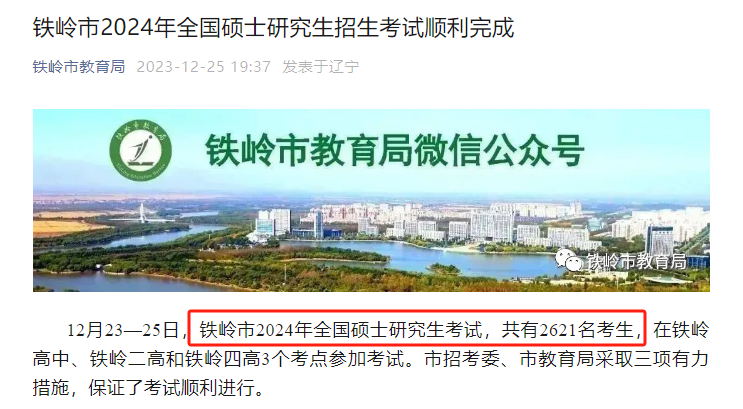 29_看圖王