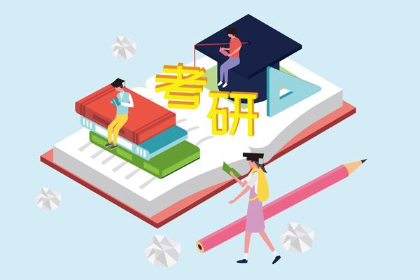 過(guò)了考研國(guó)家線(xiàn)是不是就能錄取了?考研過(guò)了國(guó)家線(xiàn)就有學(xué)上嗎?