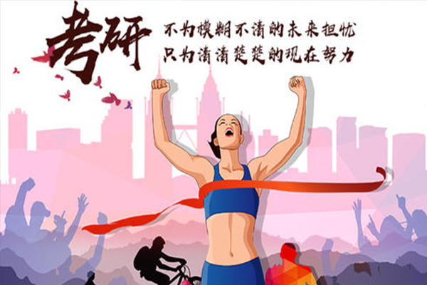 研究生考試擬錄取名單是什么意思？