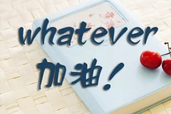 「研究生復試通過率高不高」復試成績是怎么計算的?