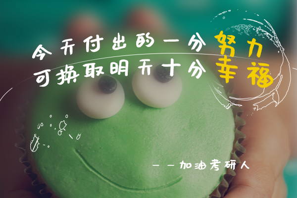 上海大學(xué)考研輔導(dǎo)班-上海大學(xué)通信與信息工程考研難嗎?