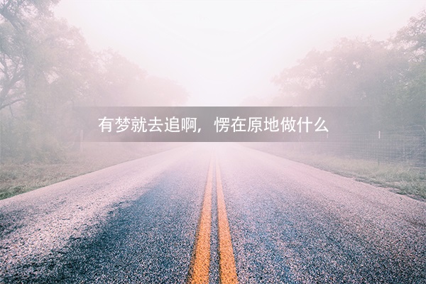 西北農(nóng)林科技大學考研輔導(dǎo)班-西北農(nóng)林科技大學食品科學與工程考研難嗎?