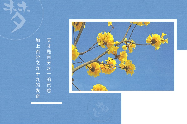 清華大學(xué)考研輔導(dǎo)班：教育學(xué)考研難嗎?