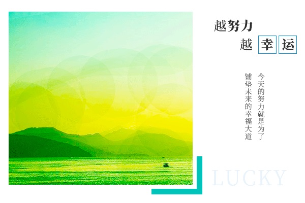 東北林業(yè)大學(xué)考研輔導(dǎo)班：風(fēng)景園林考研難嗎?