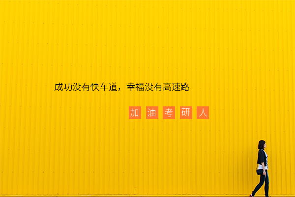 浙江大學(xué)考研輔導(dǎo)班-浙江大學(xué)作物學(xué)考研難嗎?