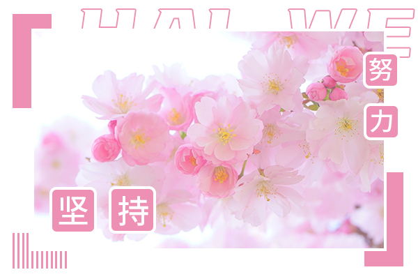 23考研數(shù)學(xué)復(fù)習(xí)指導(dǎo)：高數(shù)易混概念及知識(shí)點(diǎn)整理