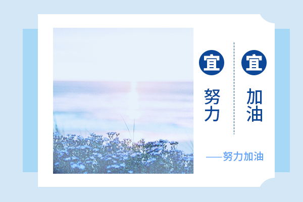 南京大學考研輔導班：水文學及水資源考研難嗎?