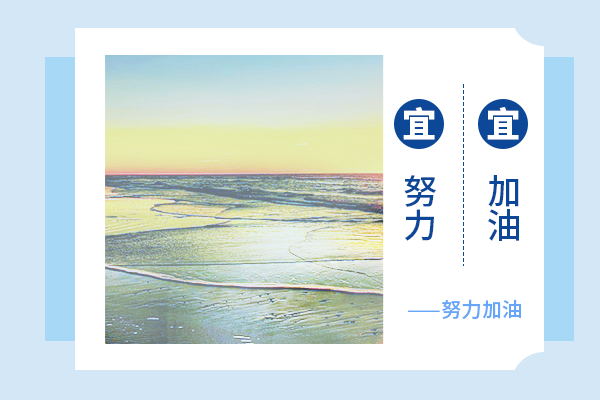 南京大學(xué)考研輔導(dǎo)班：大氣科學(xué)考研難嗎?