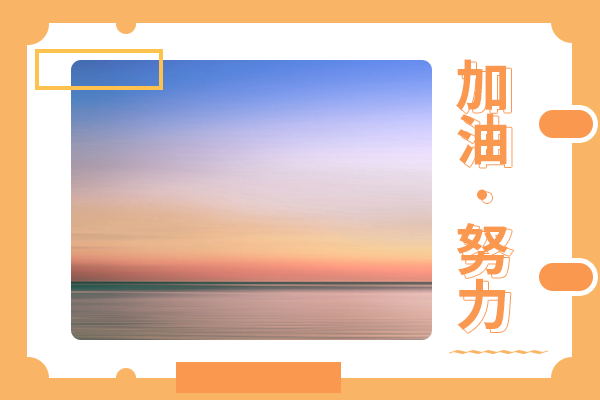 云南大學(xué)考研輔導(dǎo)班：人類學(xué)考研難度大不大？