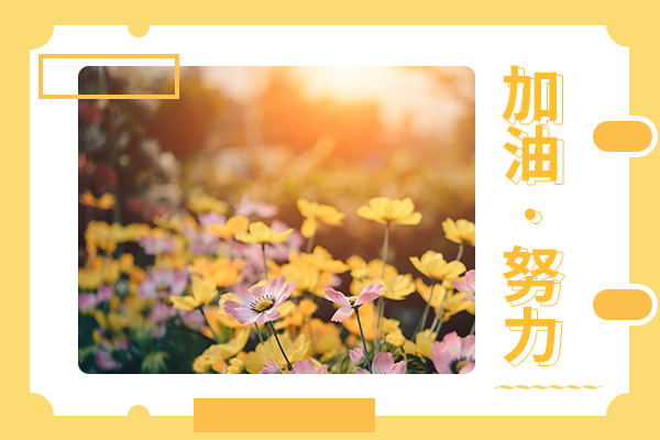 西安交通大學(xué)考研輔導(dǎo)班：控制理論與控制工程考研考什么？