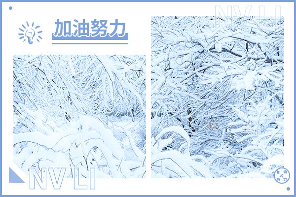 北京航空航天大學考研輔導班：控制科學與工程考研難不難？