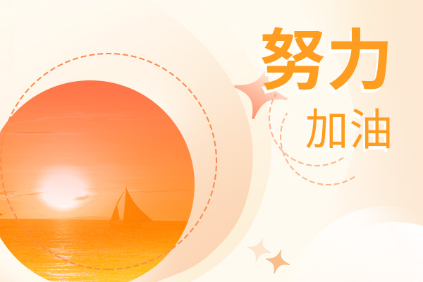 985院校：中國(guó)科學(xué)技術(shù)大學(xué)考研熱門專業(yè)難度分析