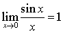 2021考研數(shù)學（三）大綱原文（完整版）